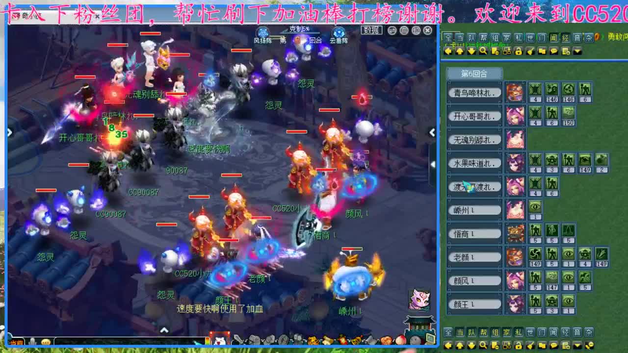 CC520奇迹接指挥熔炼估价 第2段