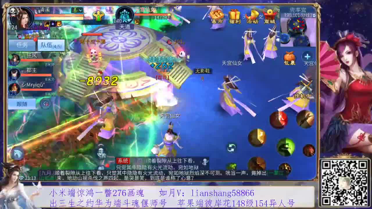 看号改号，装备灵兽打造，接托管挖一掌