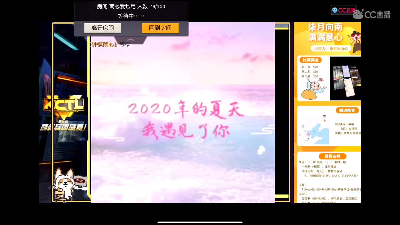 忙碌中不忘快乐 第3段