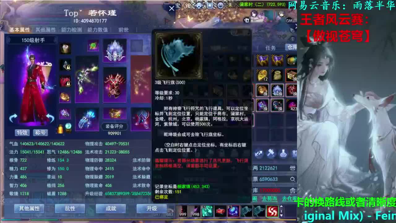 736幸运打宝 第1段