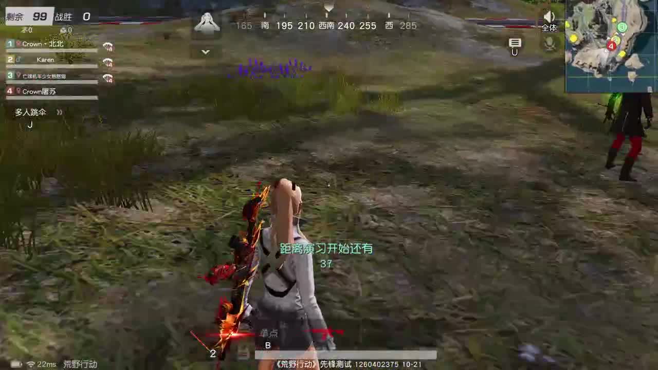 虾八十五 为你欢呼一百  五倍七百 第3段