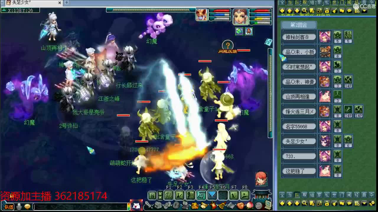 浩文第一视角 第1段