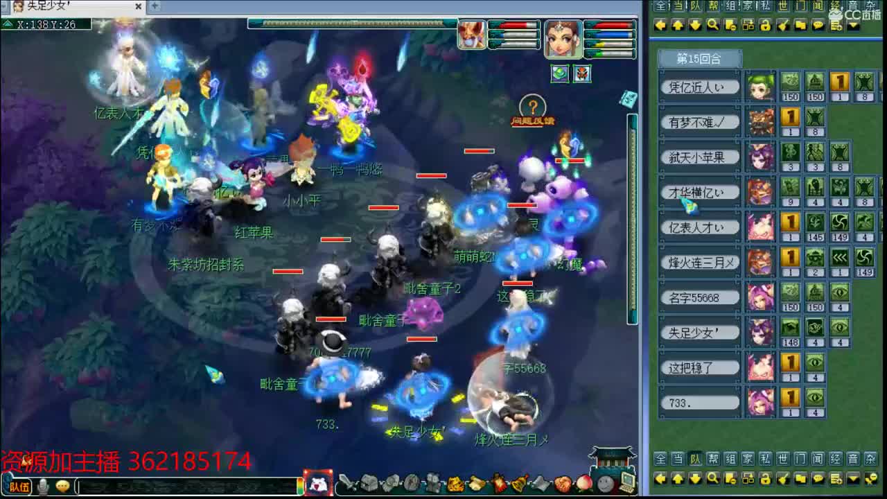 浩文第一视角 第2段