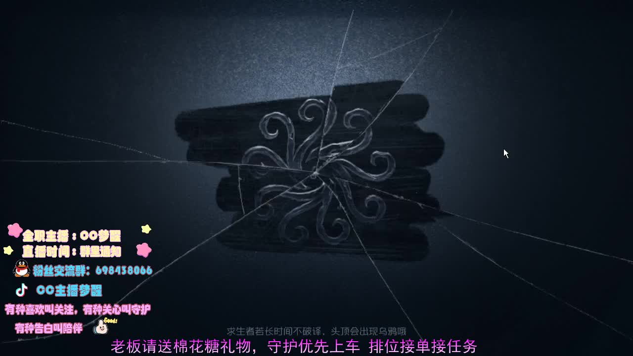 为粉丝肝排位中.... 第1段