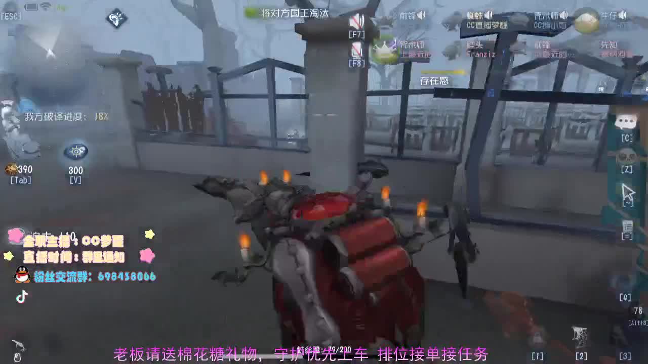 为粉丝肝排位中.... 第2段