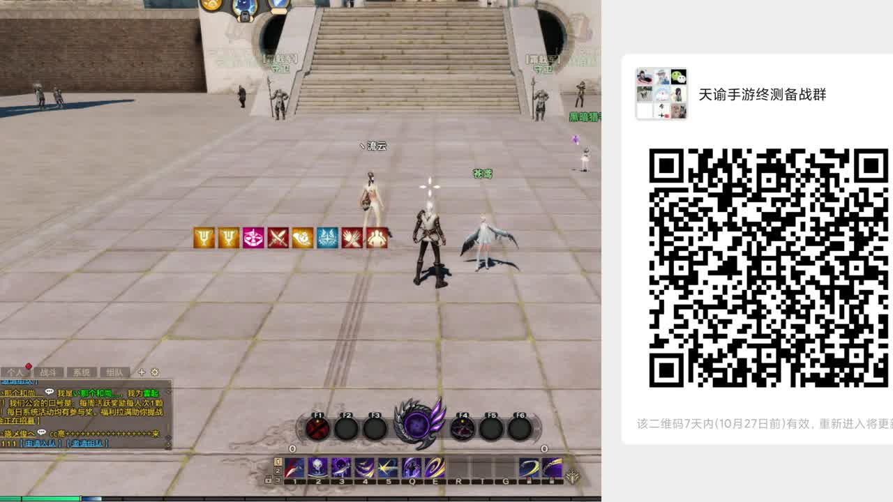 备战29号终测 第1段