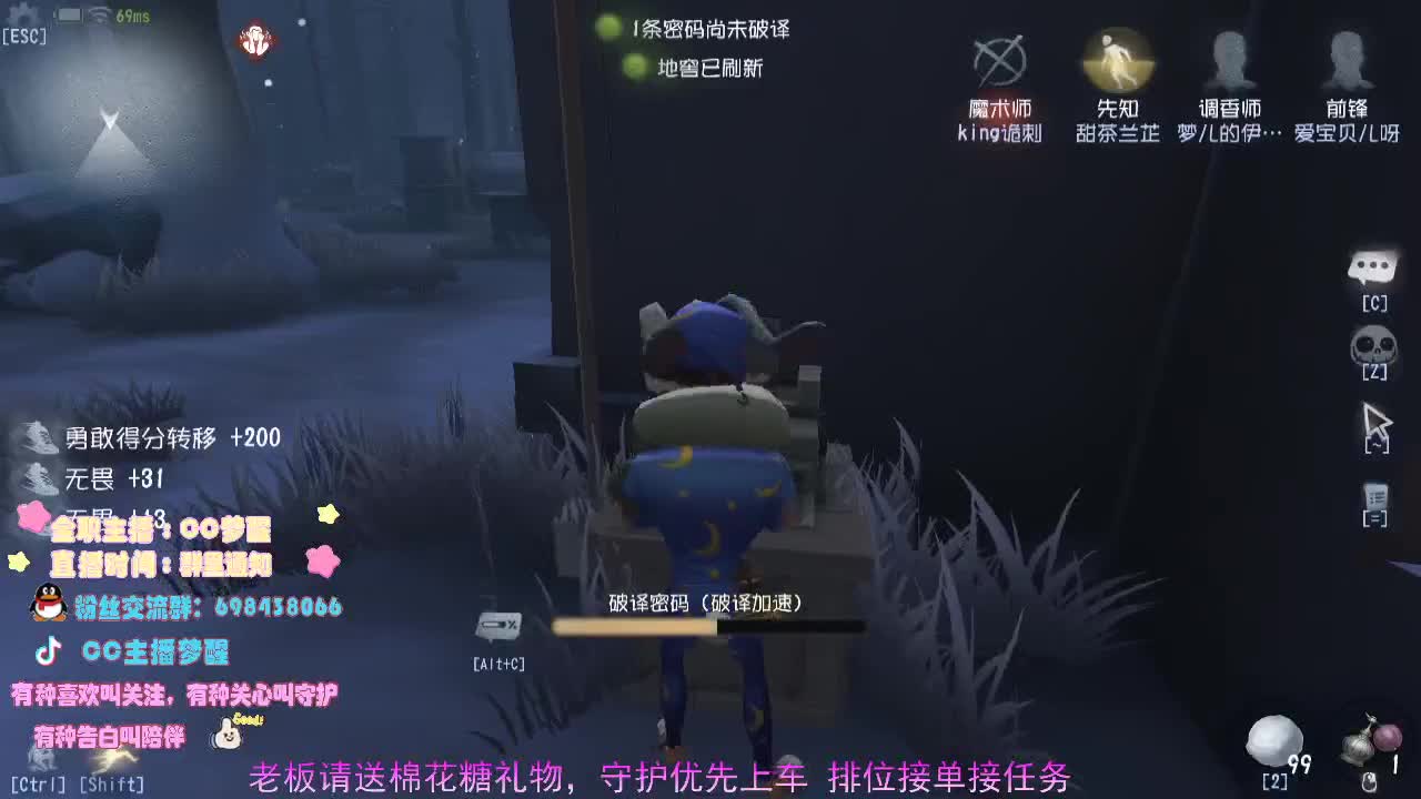 为粉丝肝排位中....