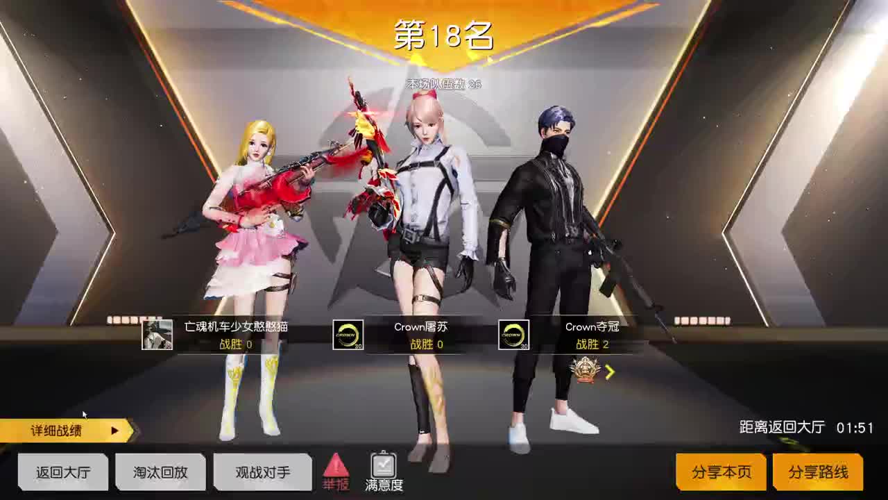 虾八十五 为你欢呼一百  五倍七百 第2段