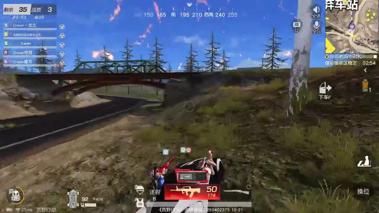 虾八十五 为你欢呼一百  五倍七百 第3段