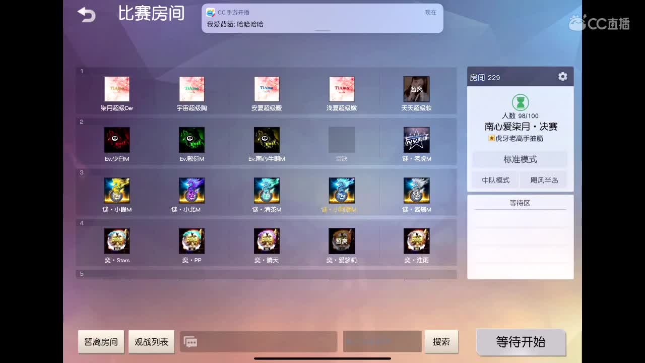 每天都要开心❤️ 第2段