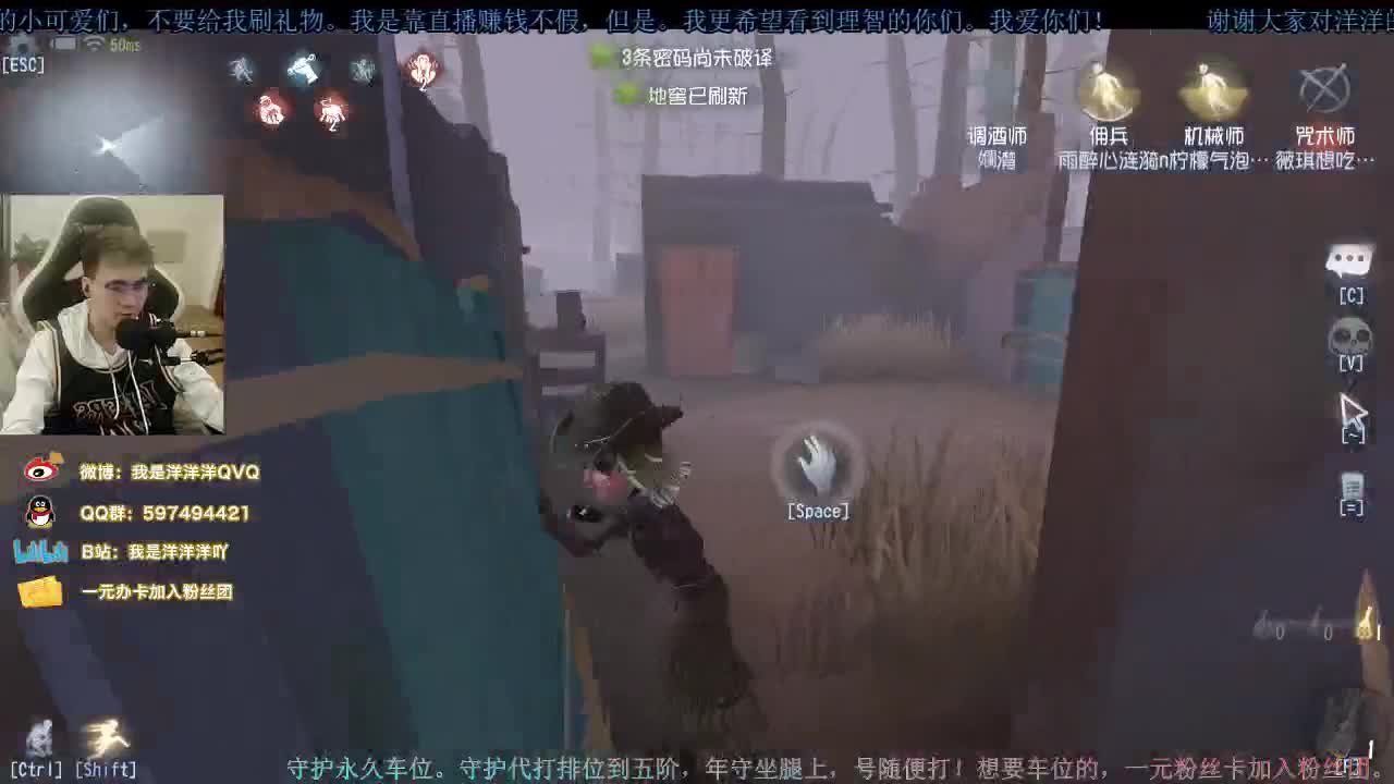洋洋洋：棉花糖过任务，万分感谢 第1段