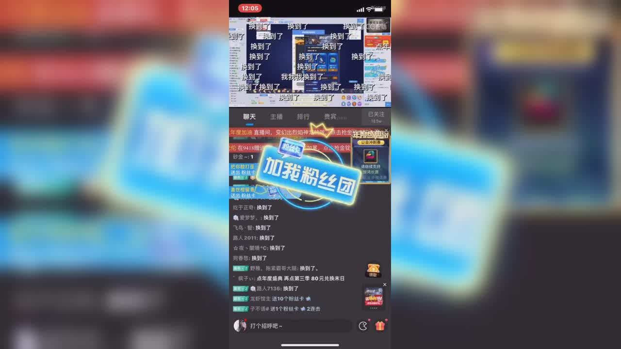 恭喜大家 都换到了末日之光   奥力给  ！！！