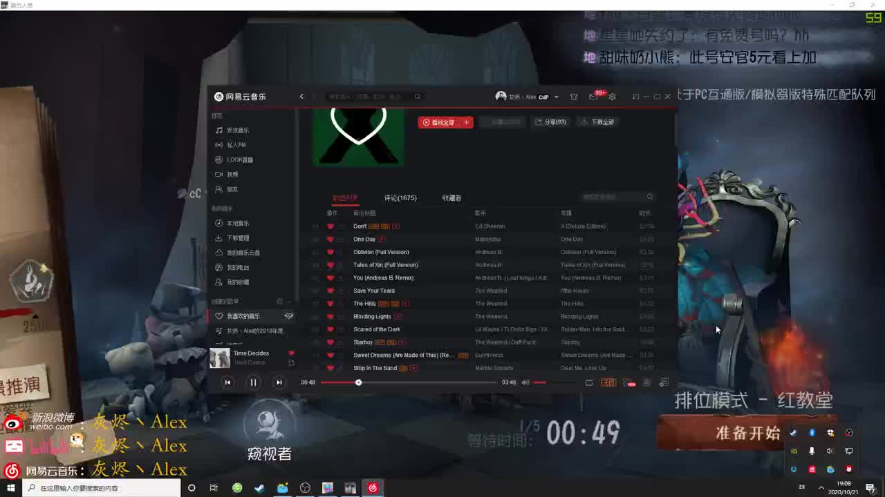 【第五人格】加菜时间 第1段