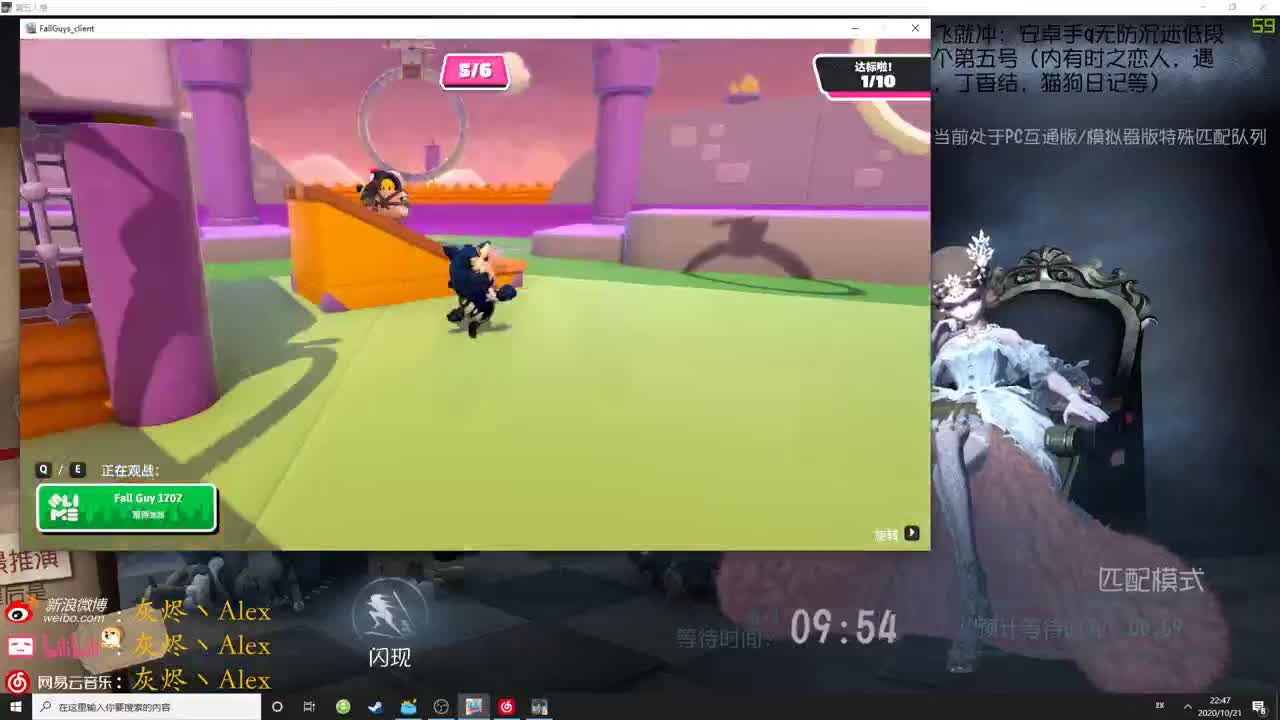 【第五人格】加菜时间 第2段