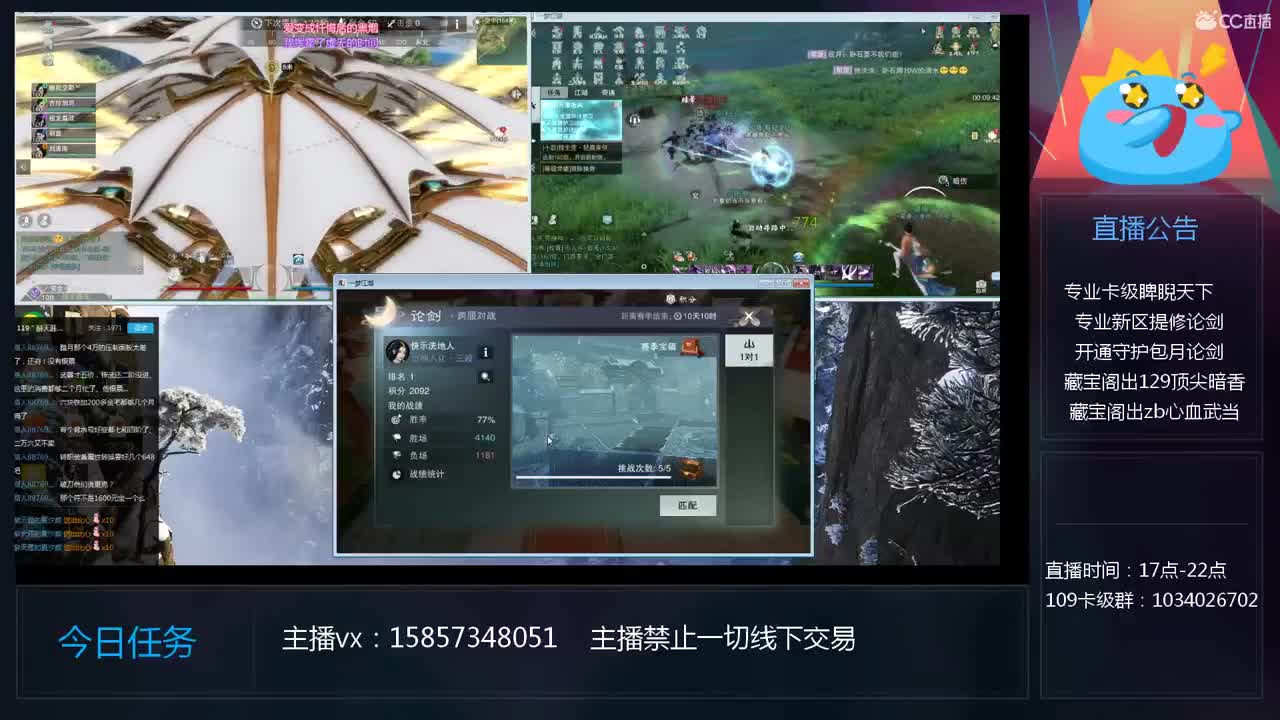 新号制作、卡级睥睨天下 第1段