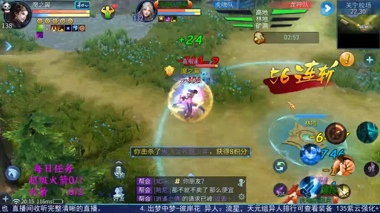 感性鱼也 在线估号 第1段