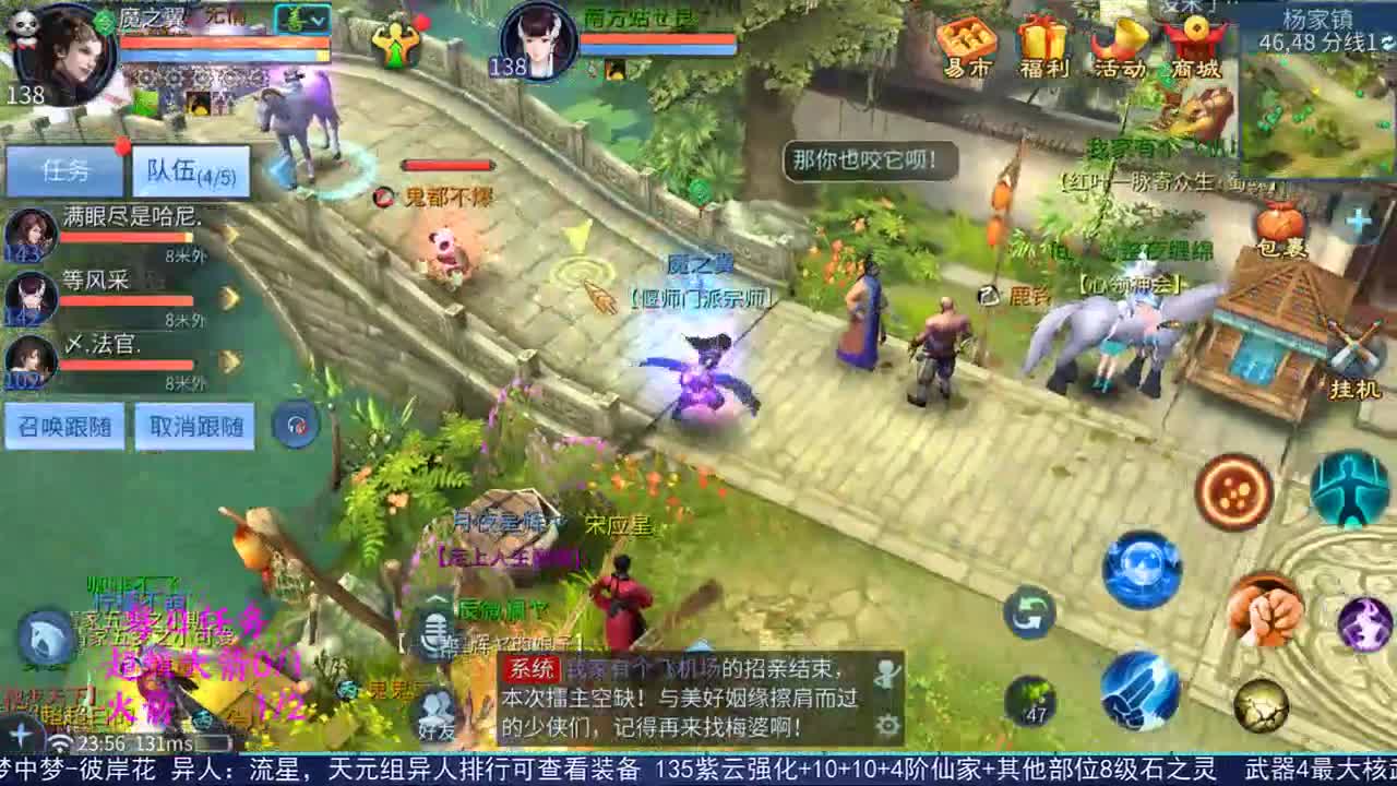 感性鱼也 在线估号 第2段