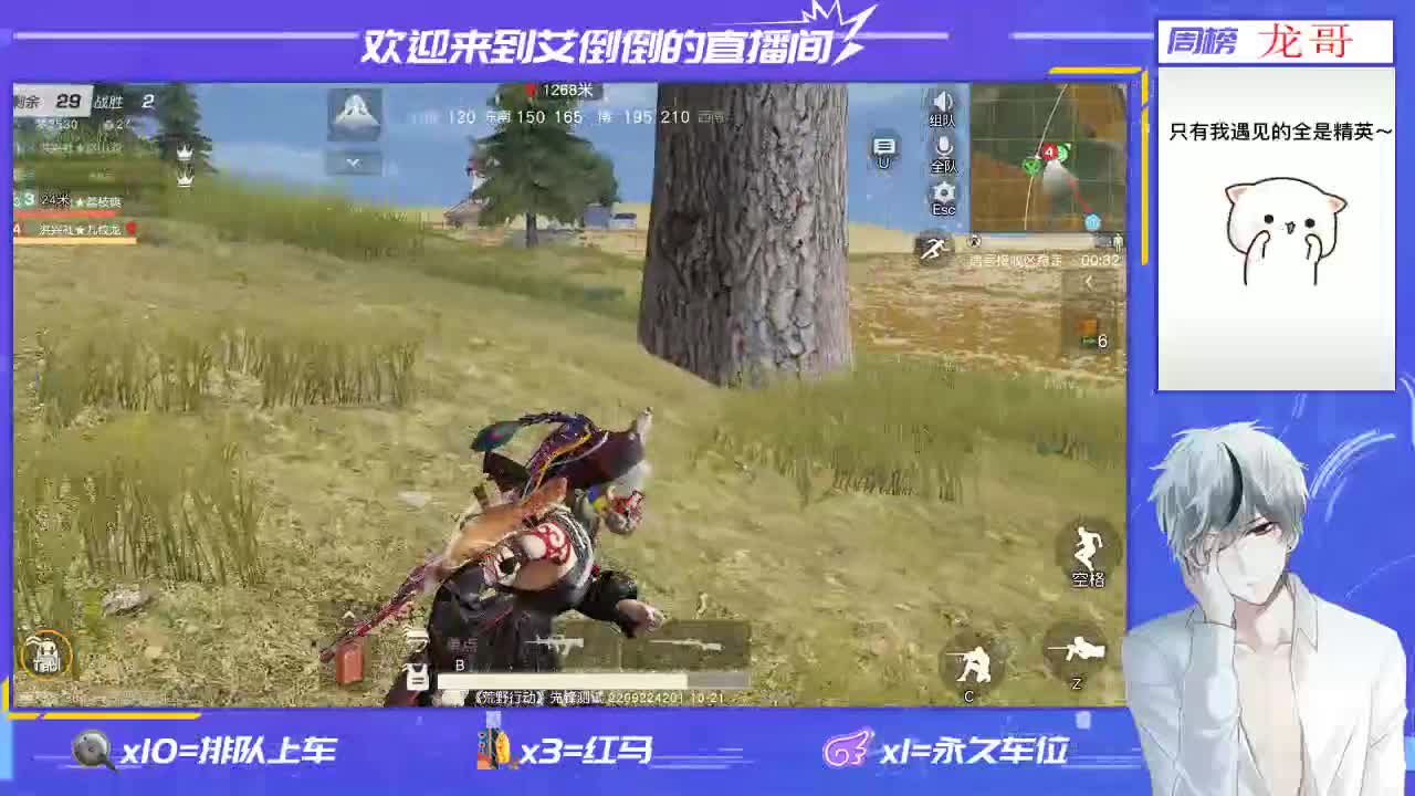 开心一点 第2段