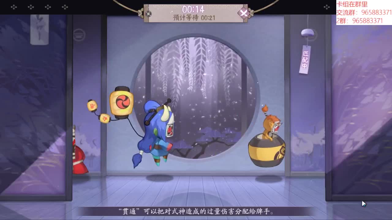 亿天上亿点分 第3段