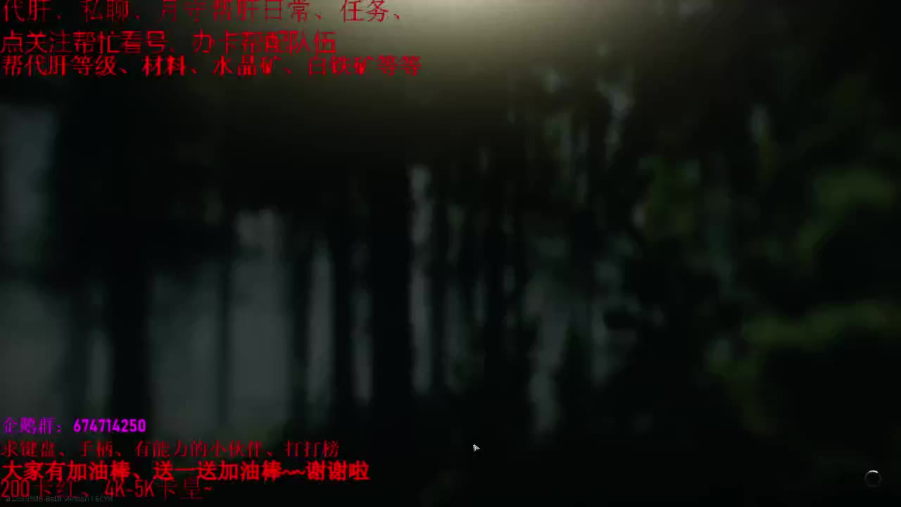 原神41级指导、接单、代肝有意思私聊 第2段