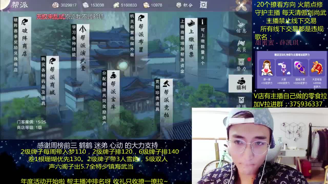 澈：(年度需要支持）粉丝带入梦140 绝境宗师 第1段