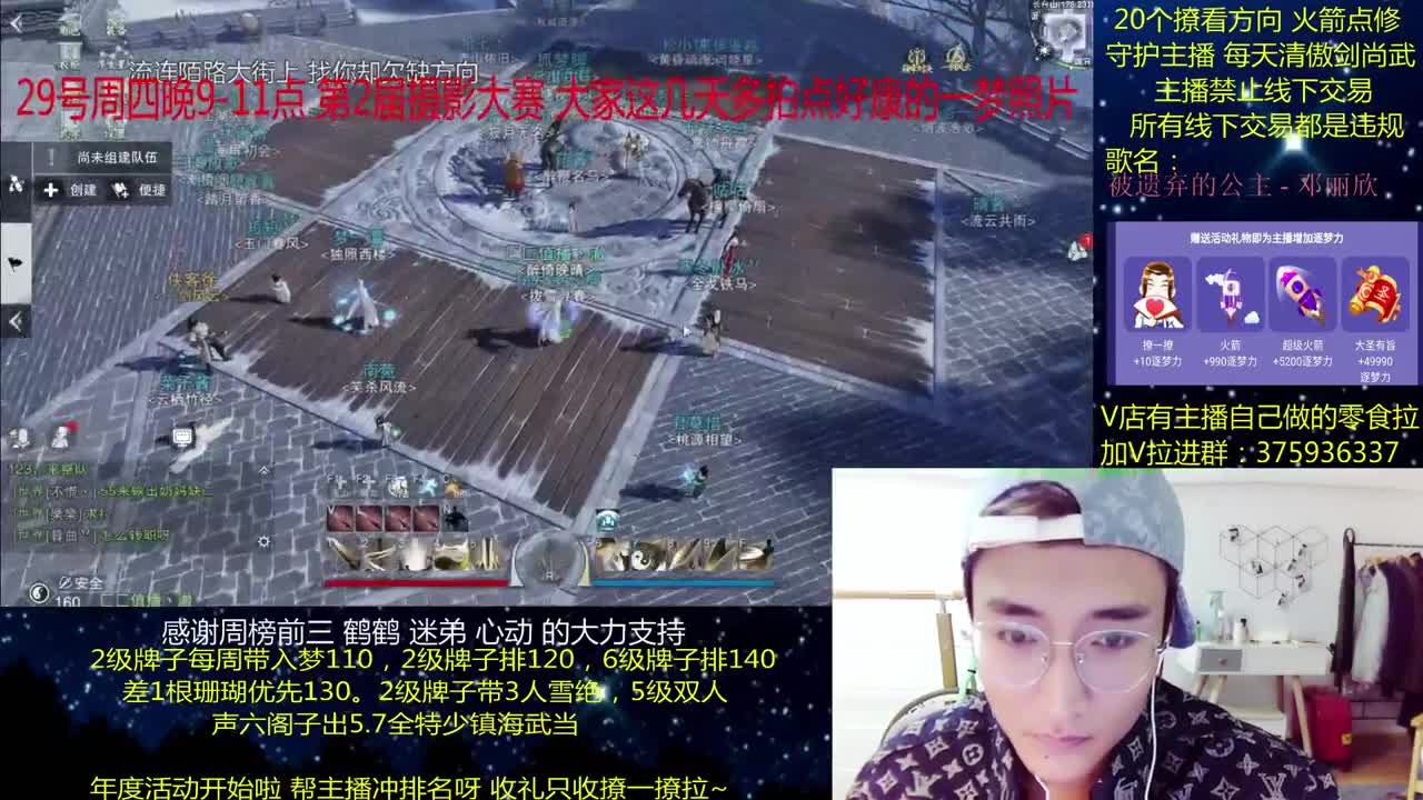 澈：(年度需要支持）粉丝带入梦140 绝境宗师 第3段