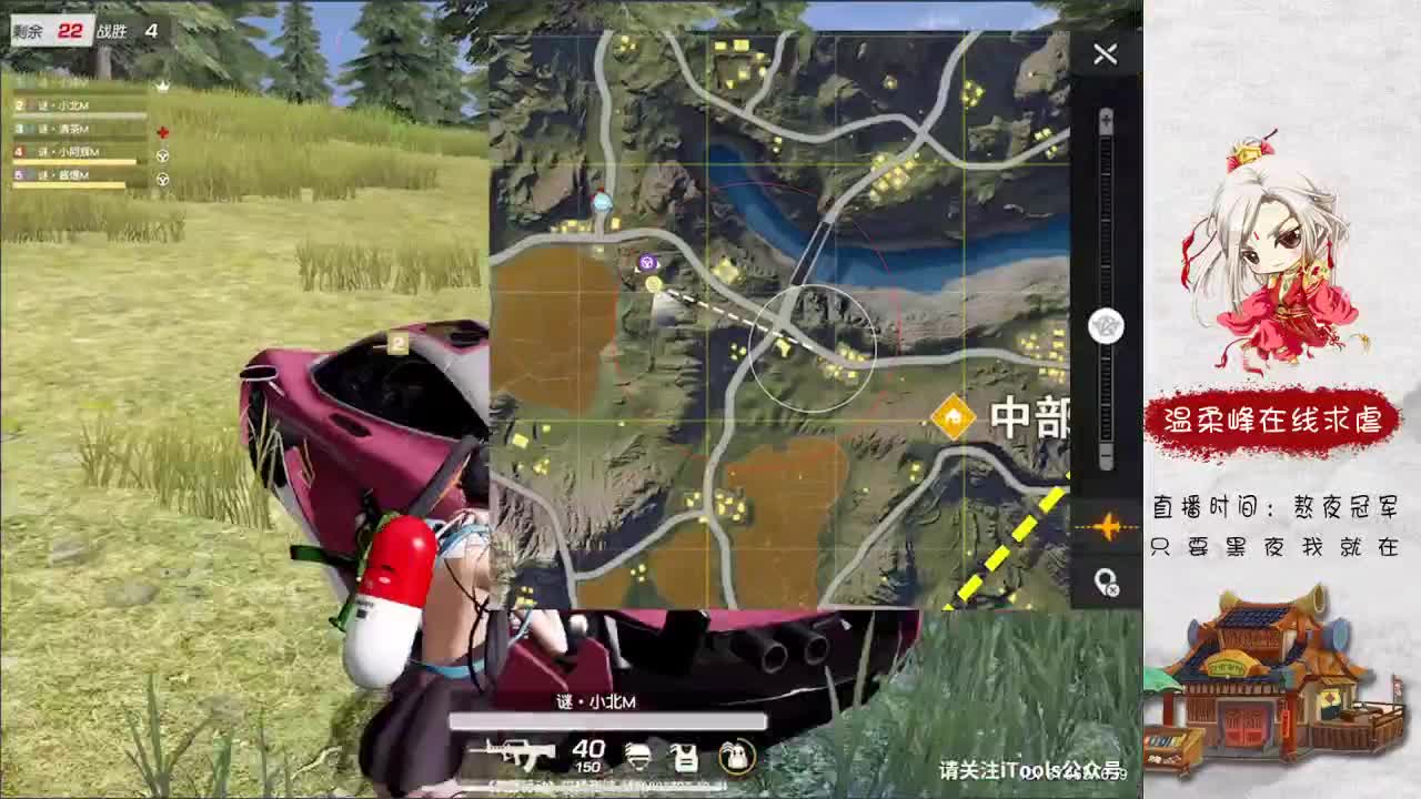 娱乐 第4段
