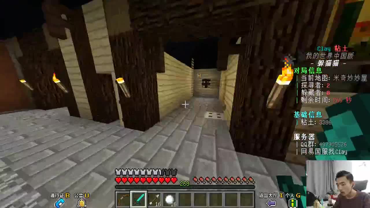 泰坦工艺整合包！ 第1段