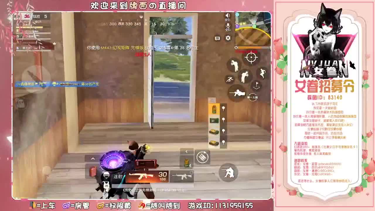 （ 肩膀很疼 心也很累~ 第1段