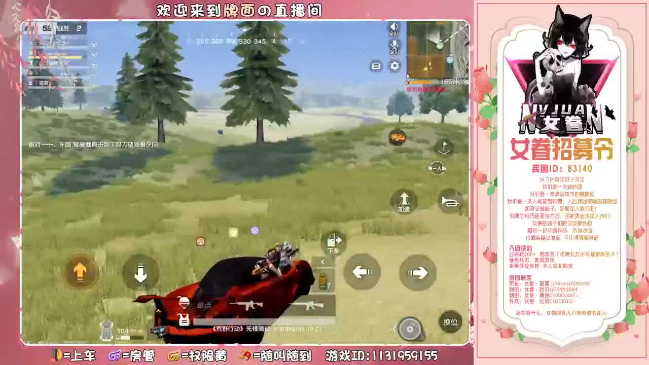 （ 肩膀很疼 心也很累~ 第2段
