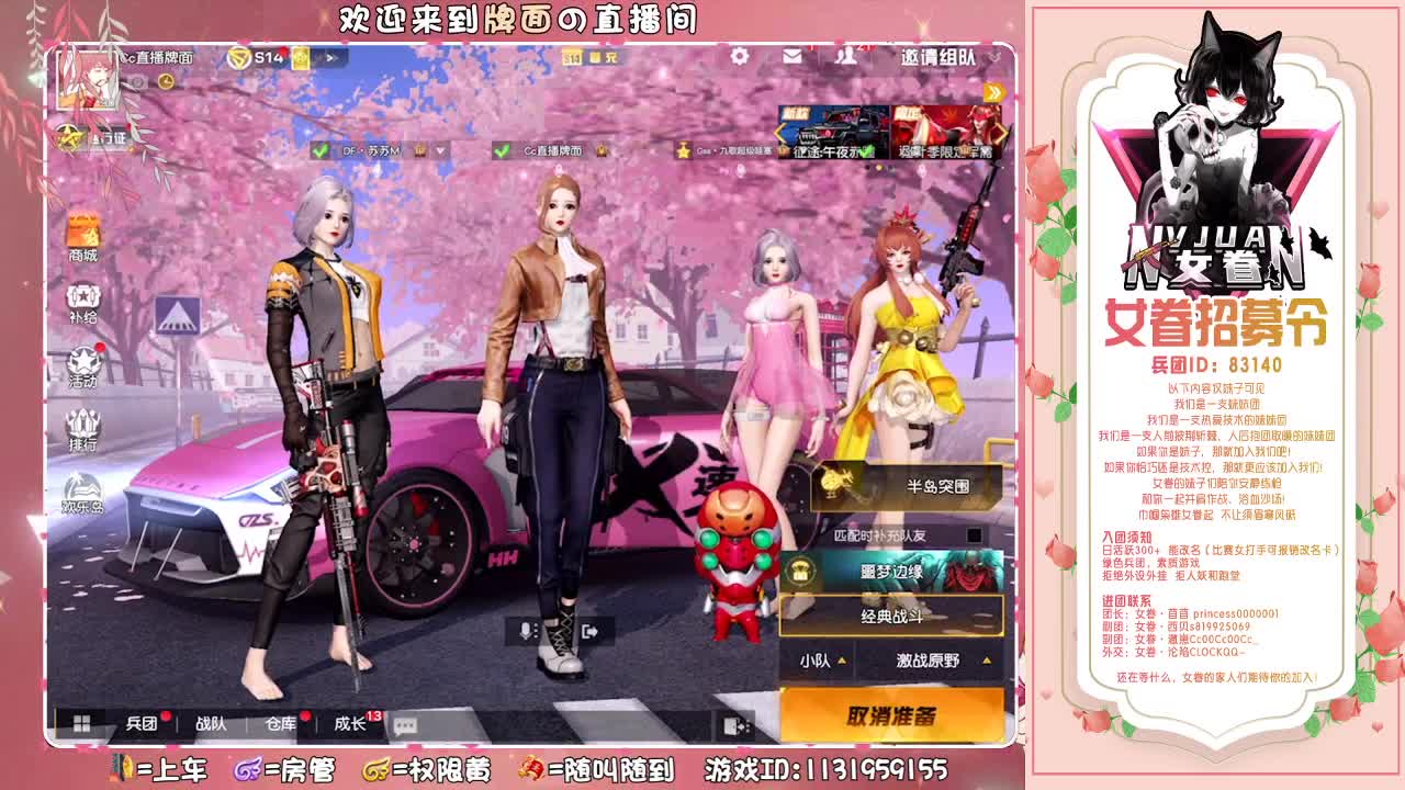 （ 肩膀很疼 心也很累~ 第3段