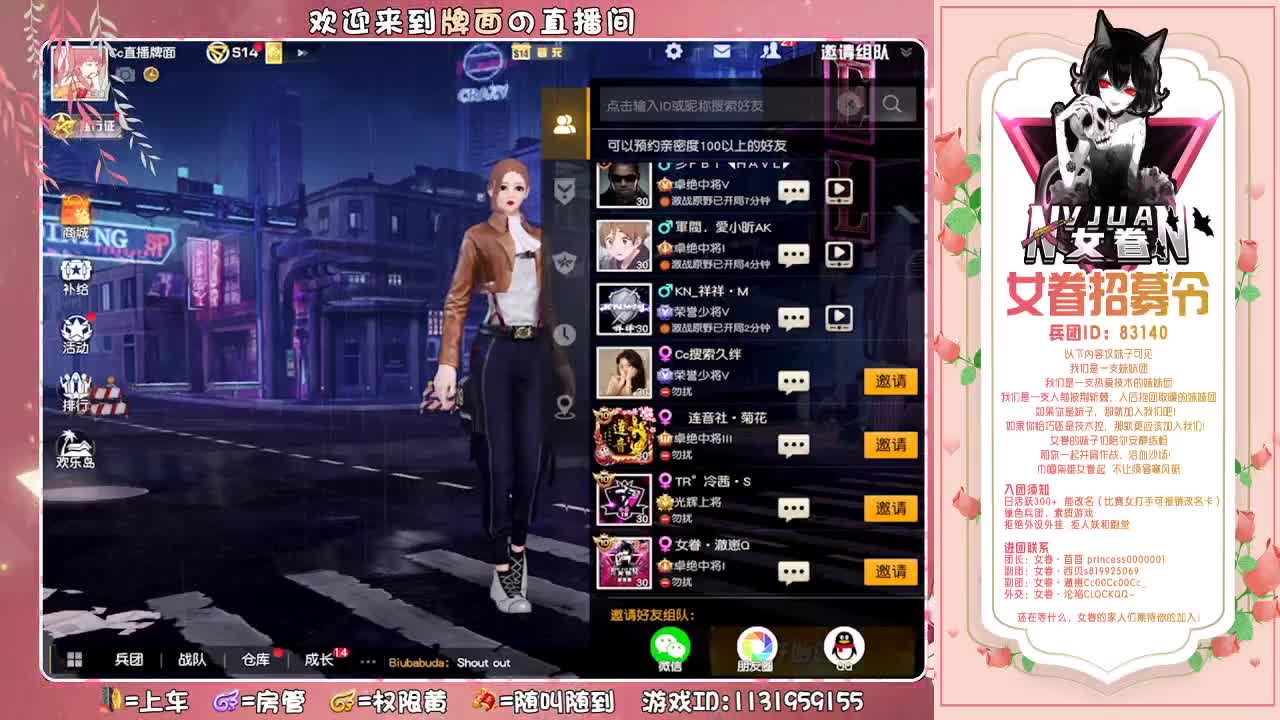 （ 肩膀很疼 心也很累~ 第4段