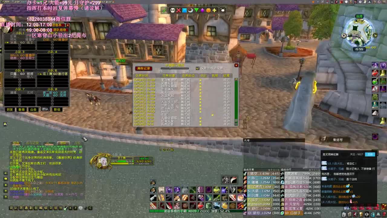 开工了开工了 第2段