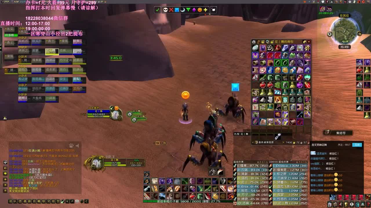 开工了开工了 第3段