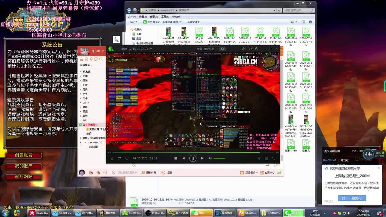 开工了开工了 第5段