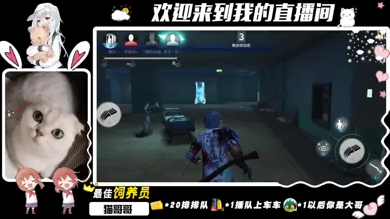 see you ♥ 第3段