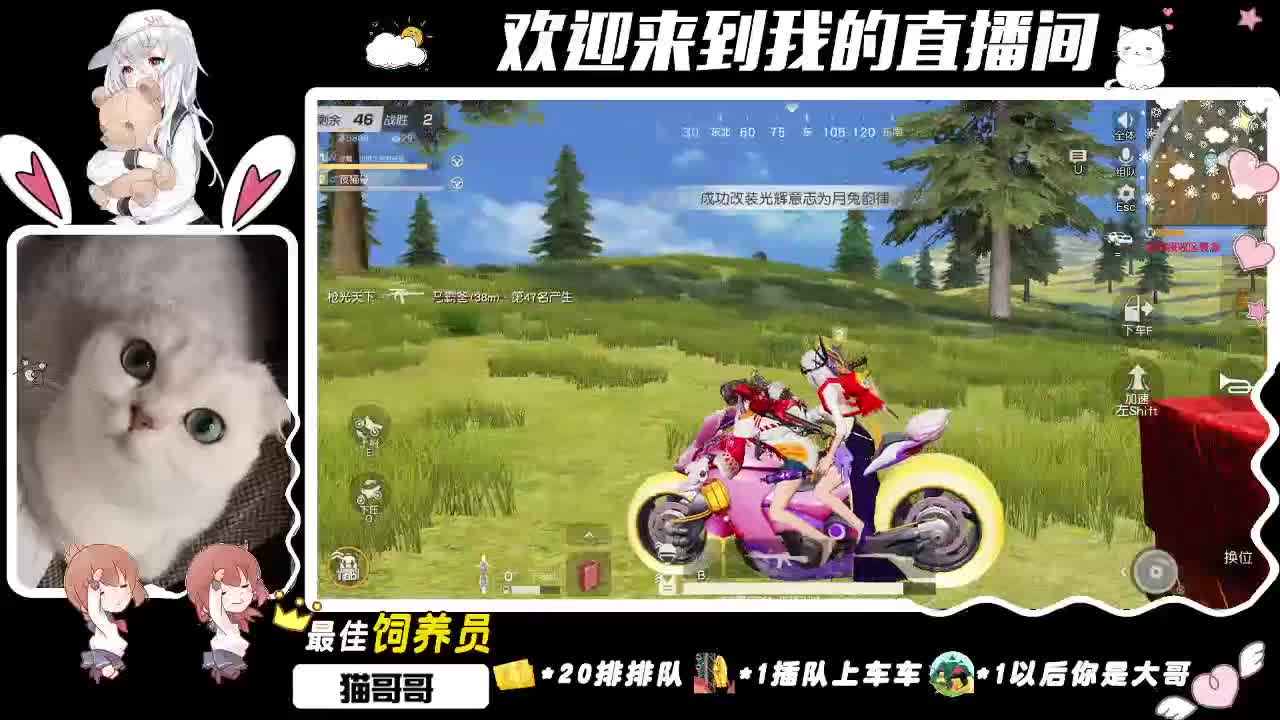 see you ♥ 第4段