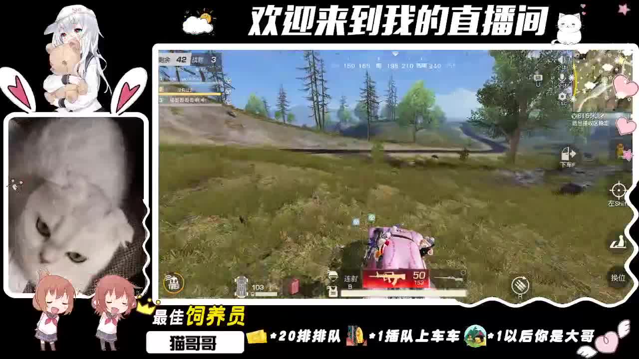 see you ♥ 第1段