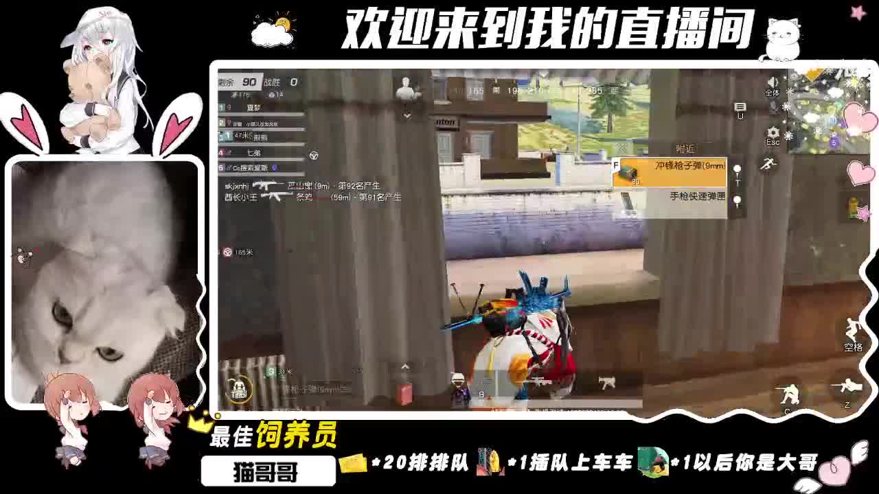 see you ♥ 第3段