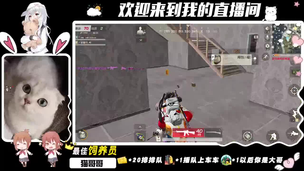 see you ♥ 第4段