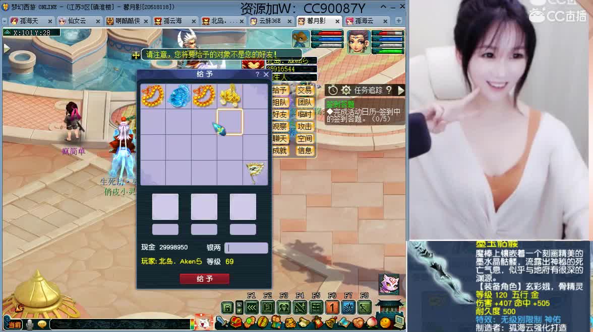 接资源，求守护 第3段