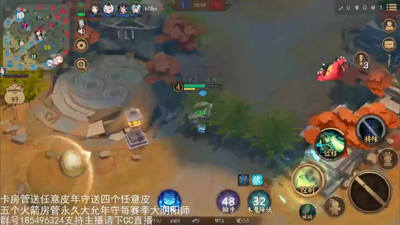 国服第一路人王 第1段