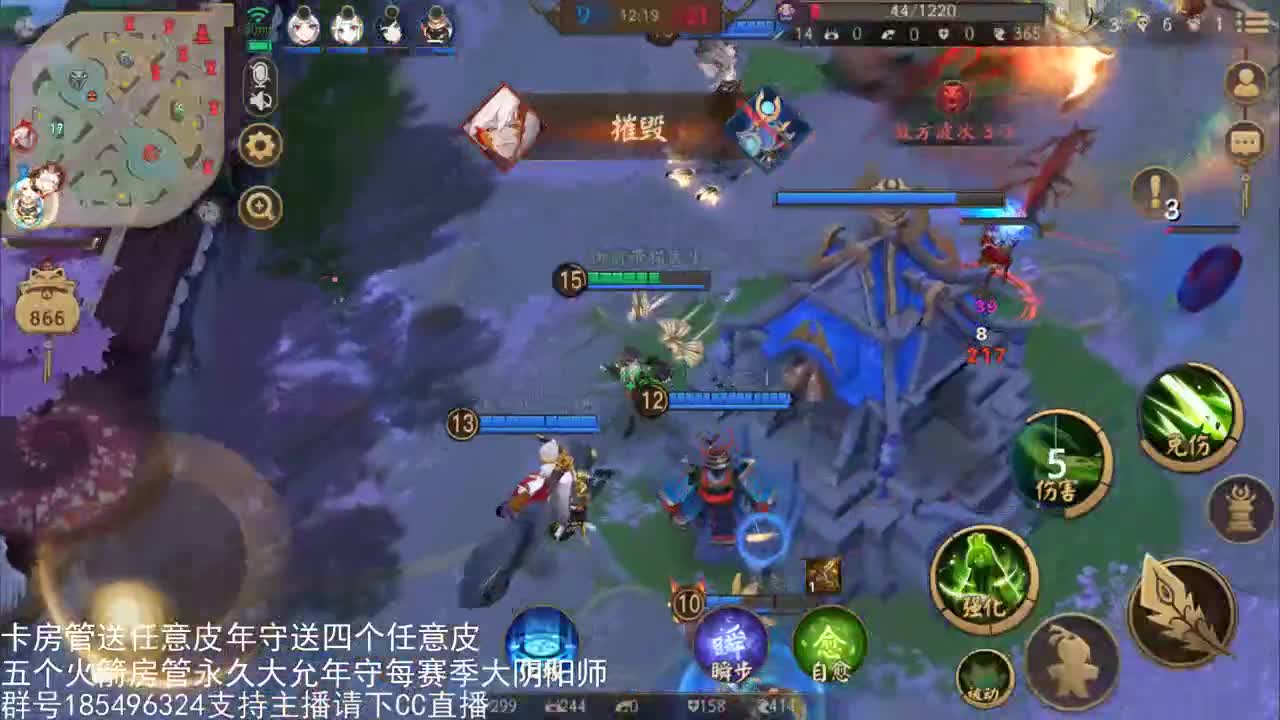 国服第一路人王 第2段