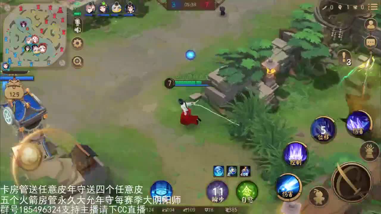 国服第一路人王 第3段