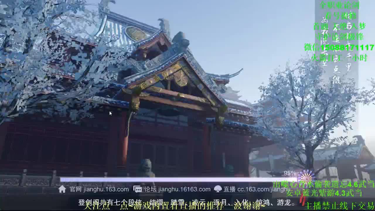 礼物只收撩一撩 专业团队接各种（云梦暗香华山最专业） 第1段