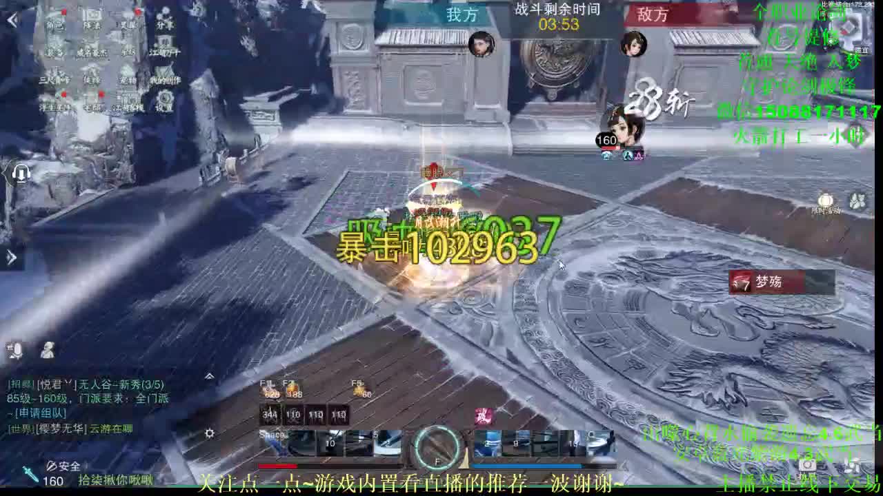 礼物只收撩一撩 专业团队接各种（云梦暗香华山最专业） 第2段