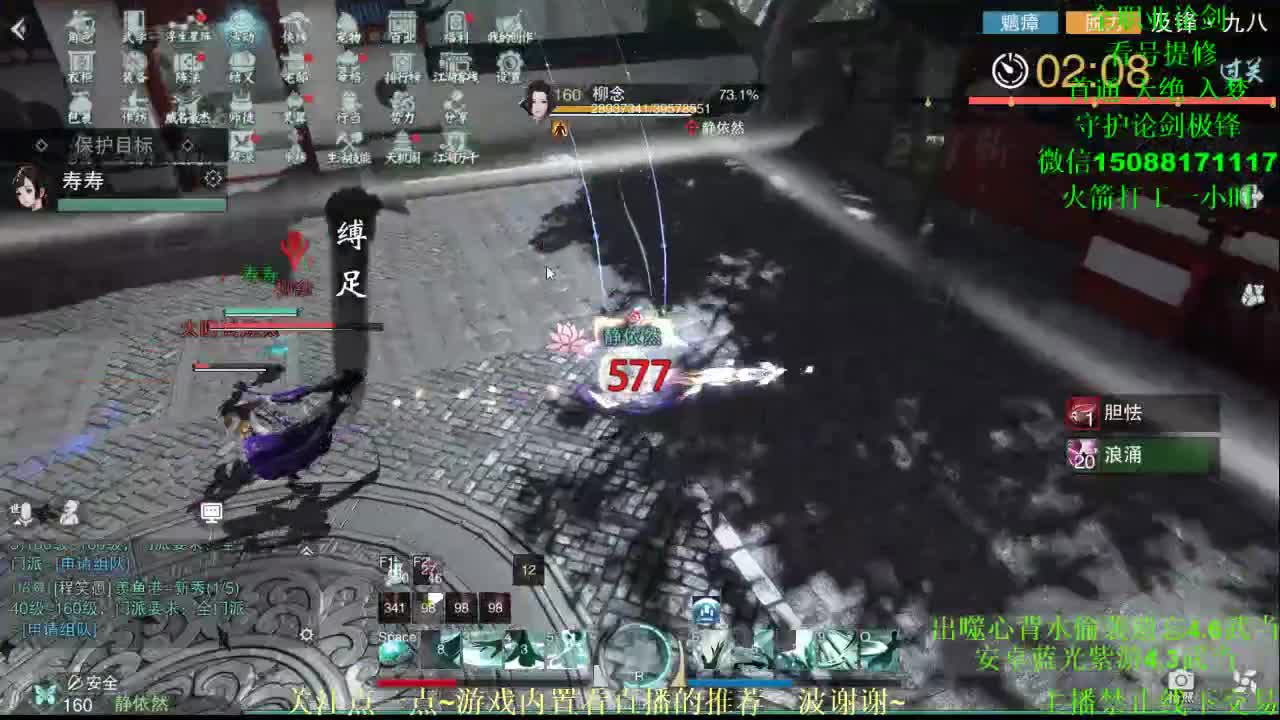 礼物只收撩一撩 专业团队接各种（云梦暗香华山最专业） 第3段