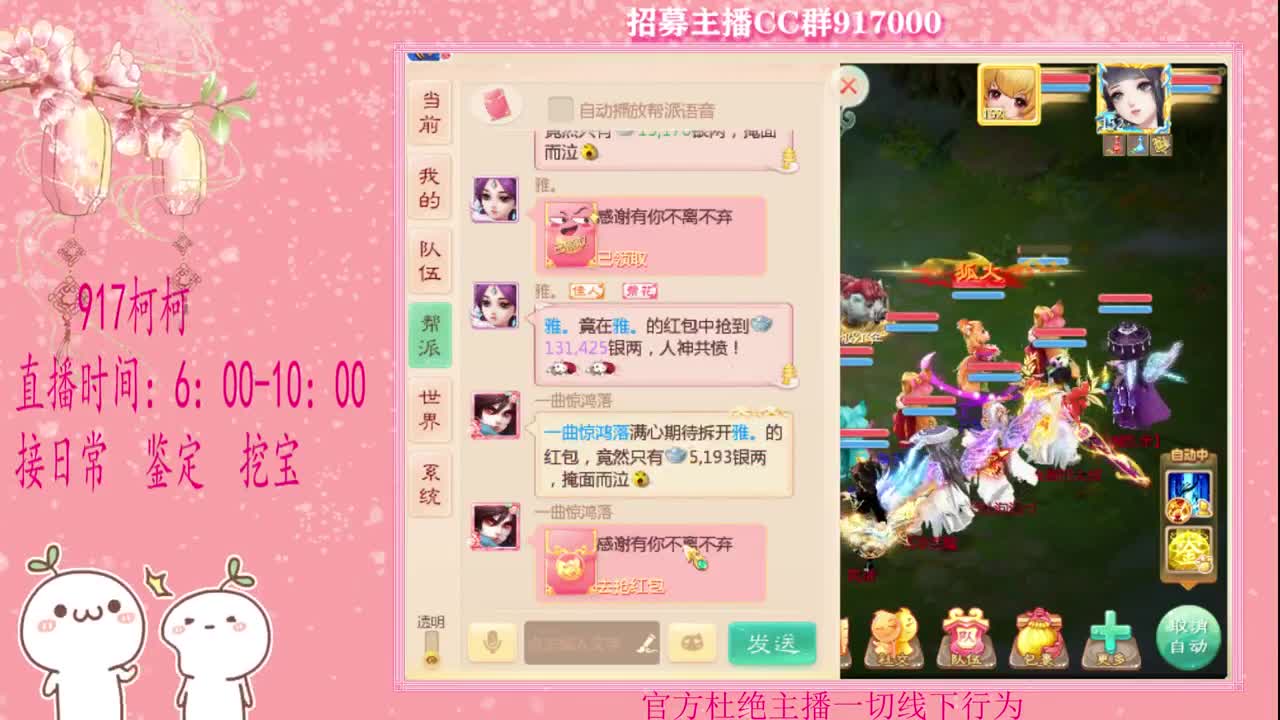 初心不负·~~ 第1段