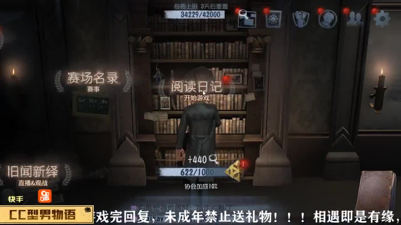 2点塔罗对抗赛金皮福利