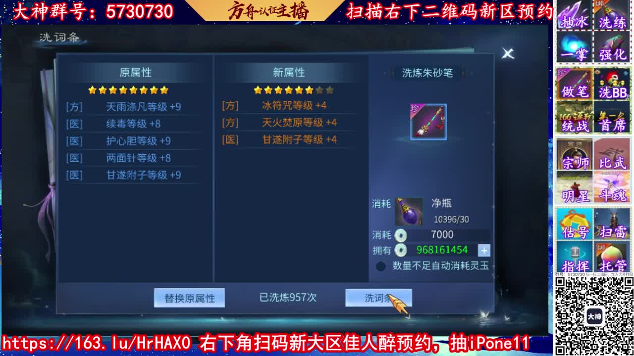 免费帮强化补缀各种资源！ 第2段